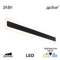 Настенный светодиодный светильник Citilux Тринити CL238561