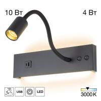 Бра Citilux Декарт CL704471