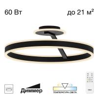 Потолочная светодиодная люстра Citilux Дуэт CL719751