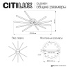 Люстра Citilux TRENT CL203651