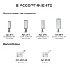 Уличный консольный светодиодный светильник Apeyron 29-14