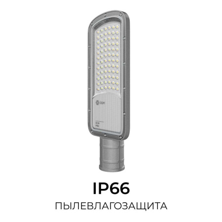 Уличный консольный светодиодный светильник OGM O29-01