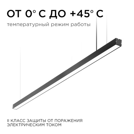 Подвесной светодиодный светильник Apeyron 30-12
