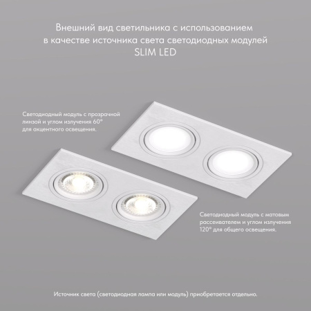 Встраиваемый светильник Denkirs Billum DK3022-WH