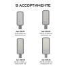 Уличный консольный светодиодный светильник OGM O29-01