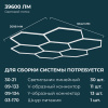 Накладной линейный светодиодный светильник Apeyron Net 30-21
