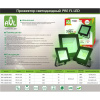 Прожектор светодиодный LEEK FL LED PRE 010600-0063