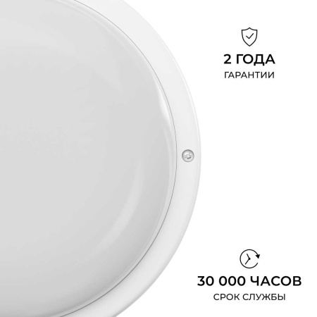 Светильник светодиодный герметичный OGM О28-09