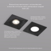 Встраиваемый светильник Denkirs Billum DK3021-BK