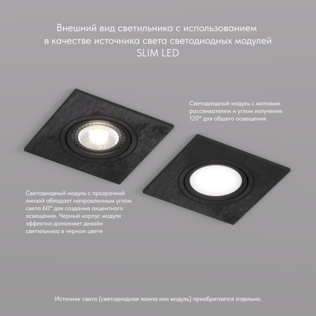 Встраиваемый светильник Denkirs Billum DK3021-BK