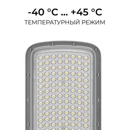 Уличный консольный светодиодный светильник OGM O29-02