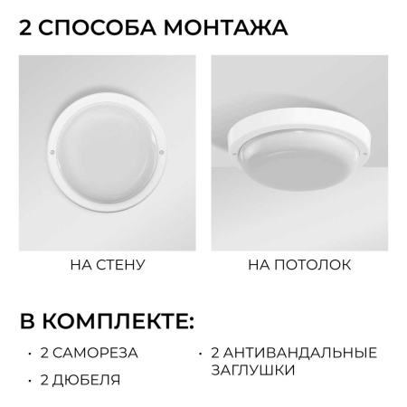 Светильник светодиодный герметичный OGM О28-01
