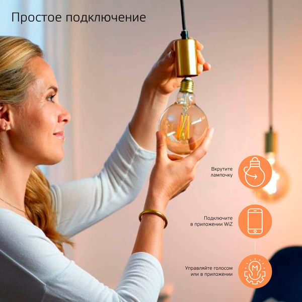 Лампа светодиодная диммируемая филаментная Gauss Smart Home Filament E27 7W 2500K золотистая 1320112