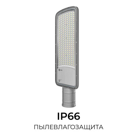 Уличный консольный светодиодный светильник OGM O29-03