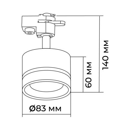 Трековый светильник Apeyron Ray 16-85