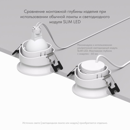 Встраиваемый светильник Denkirs Deep DK3103-WH