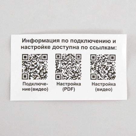 Смарт-модуль Citilux CLR1M