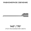Уличный консольный светодиодный светильник OGM O29-03