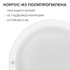 Светильник светодиодный герметичный OGM О28-01