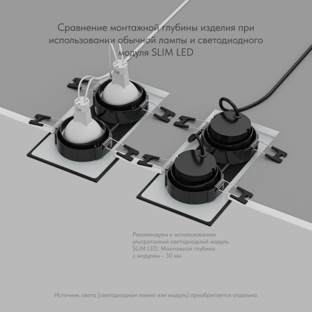 Встраиваемый светильник Denkirs Port DK3112-BK