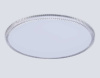 Светильник Ambrella Light ORBITAL FZ1710