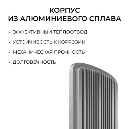 Уличный консольный светодиодный светильник OGM O29-04