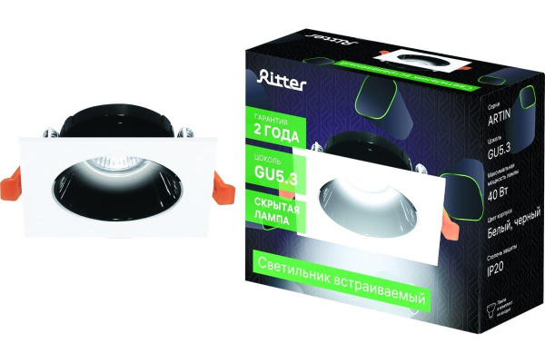Встраиваемый светильник Ritter Artin 51430 5
