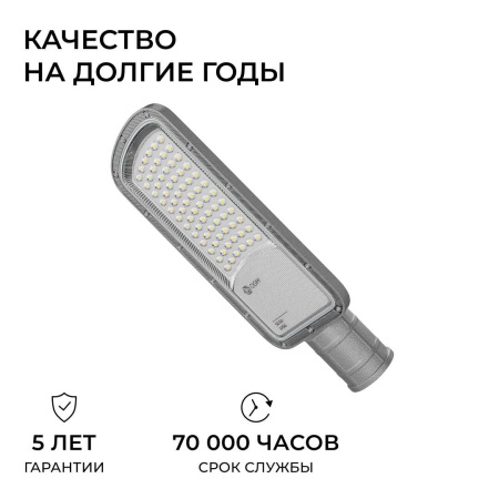 Уличный консольный светодиодный светильник OGM O29-01