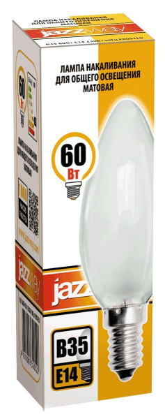 Лампа накаливания Jazzway E14 60W 2700K матовая 3320522
