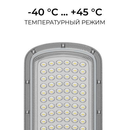 Уличный консольный светодиодный светильник OGM O29-01