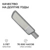 Уличный консольный светодиодный светильник OGM O29-03