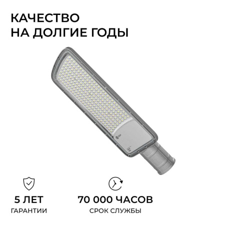Уличный консольный светодиодный светильник OGM O29-03