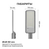 Уличный консольный светодиодный светильник OGM O29-03