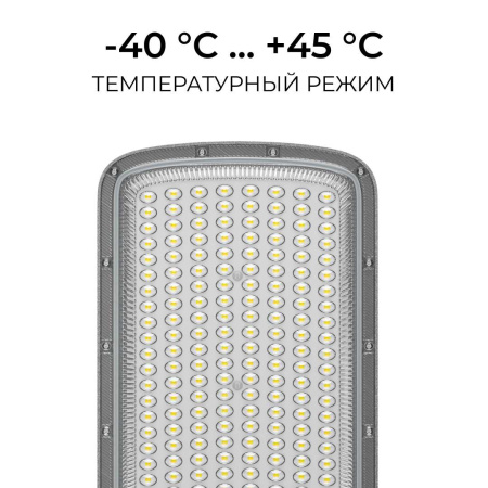 Уличный консольный светодиодный светильник OGM O29-03