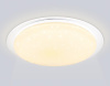 Светильник Ambrella Light ORBITAL FZ770