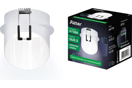 Встраиваемый светильник Ritter Artin 51413 8