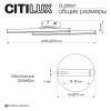 Бра Citilux TRENT CL203521
