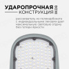 Консольный светодиодный светильник Apeyron 29-05