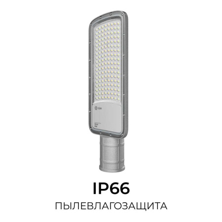 Уличный консольный светодиодный светильник OGM O29-02