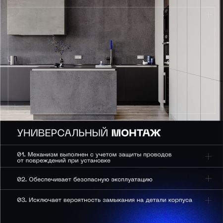 Проходной переключатель встраиваемый Voltum S70 одноклавишный 10А, (сталь) VLS010305