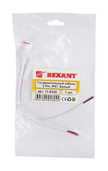 Соединительный кабель (2pin) герметичный (IP67) 2х0.35 мм? белый REXANT 11-9320