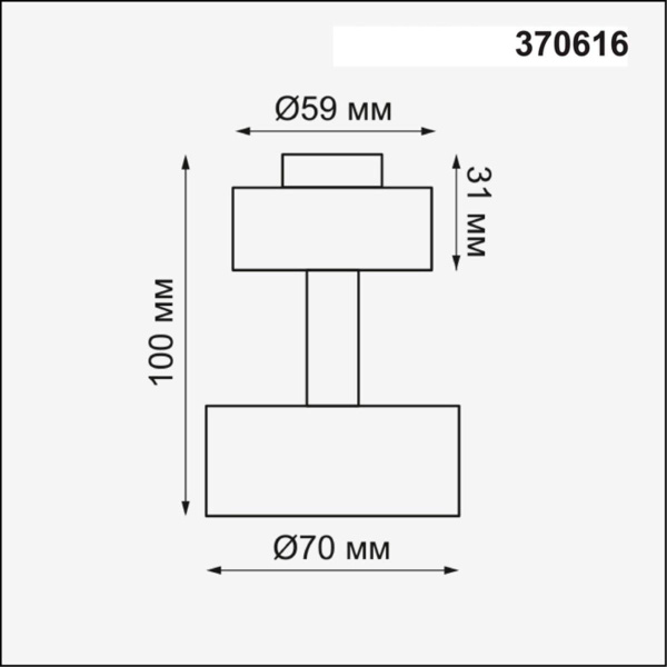 Потолочный светильник Novotech Konst Unit 370616