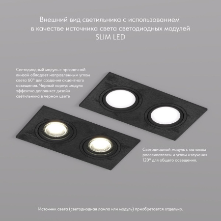 Встраиваемый светильник Denkirs Billum DK3022-BK