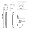 Бра LUMION LEDIO 8259/15WCL