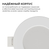 Встраиваемая светодиодная панель Apeyron 06-160