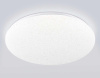 Светильник Ambrella Light ORBITAL FZ1751