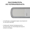 Уличный консольный светодиодный светильник OGM O29-01