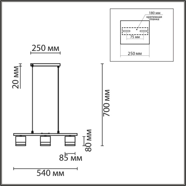 Подвесная люстра Lumion Comfi Lanika 8240/3