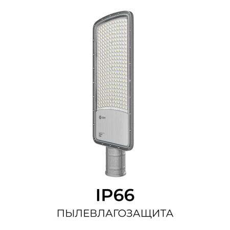 Уличный консольный светодиодный светильник OGM O29-04