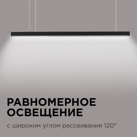 Подвесной светодиодный светильник Apeyron 30-12